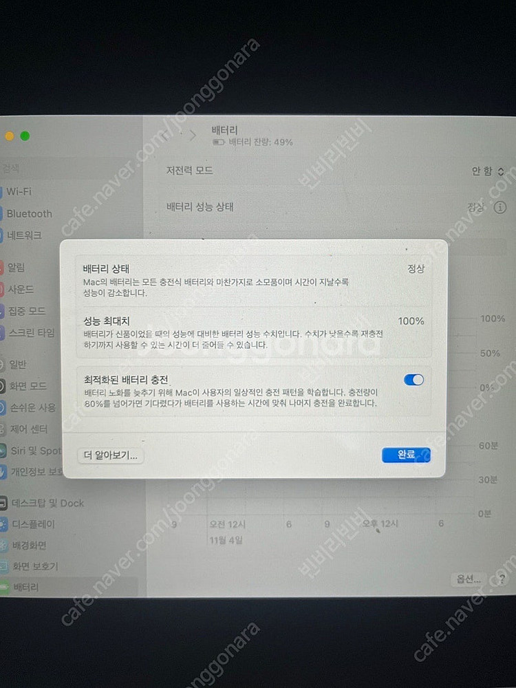 맥북 에어 15 (2023) 실버 M2 8코어, 256...--8