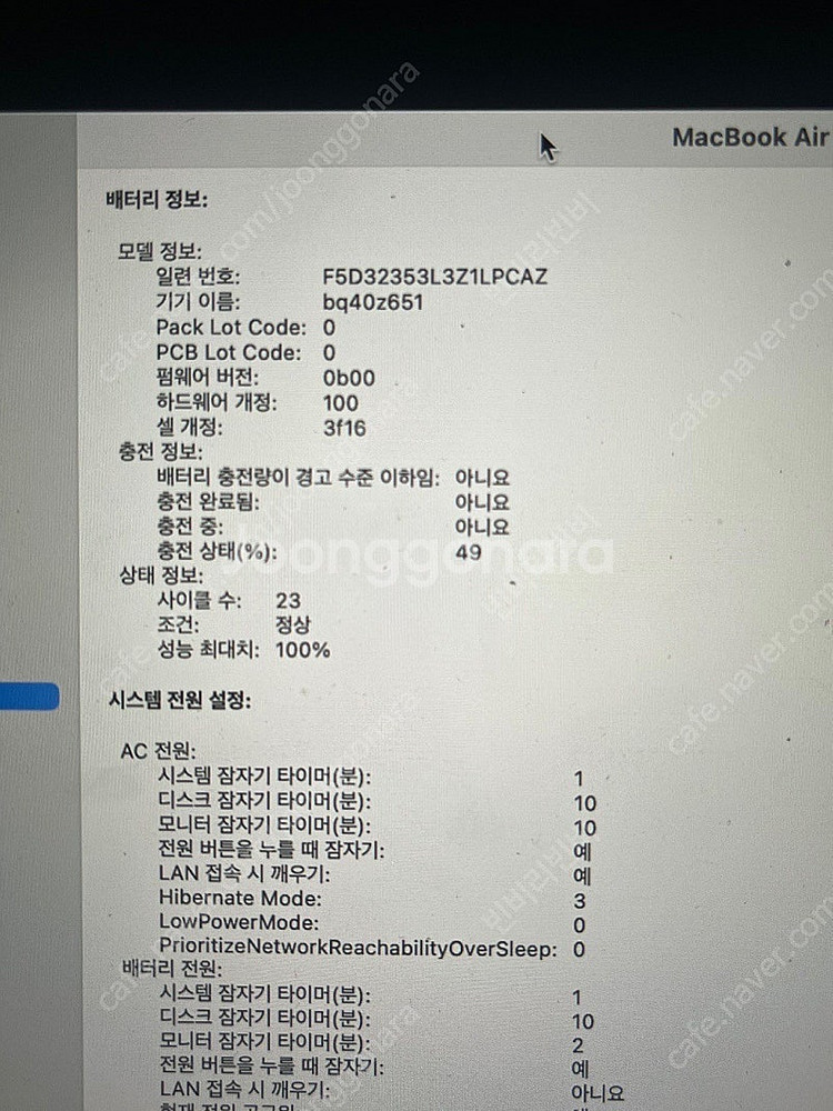 맥북 에어 15 (2023) 실버 M2 8코어, 256...--9