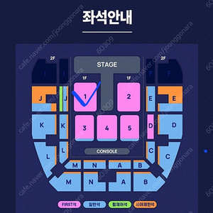 샤이니 민호 콘서트 vip first석 양도