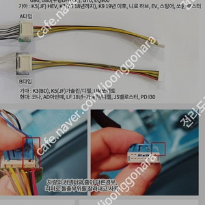 유지모듈 판매합니다 A타입