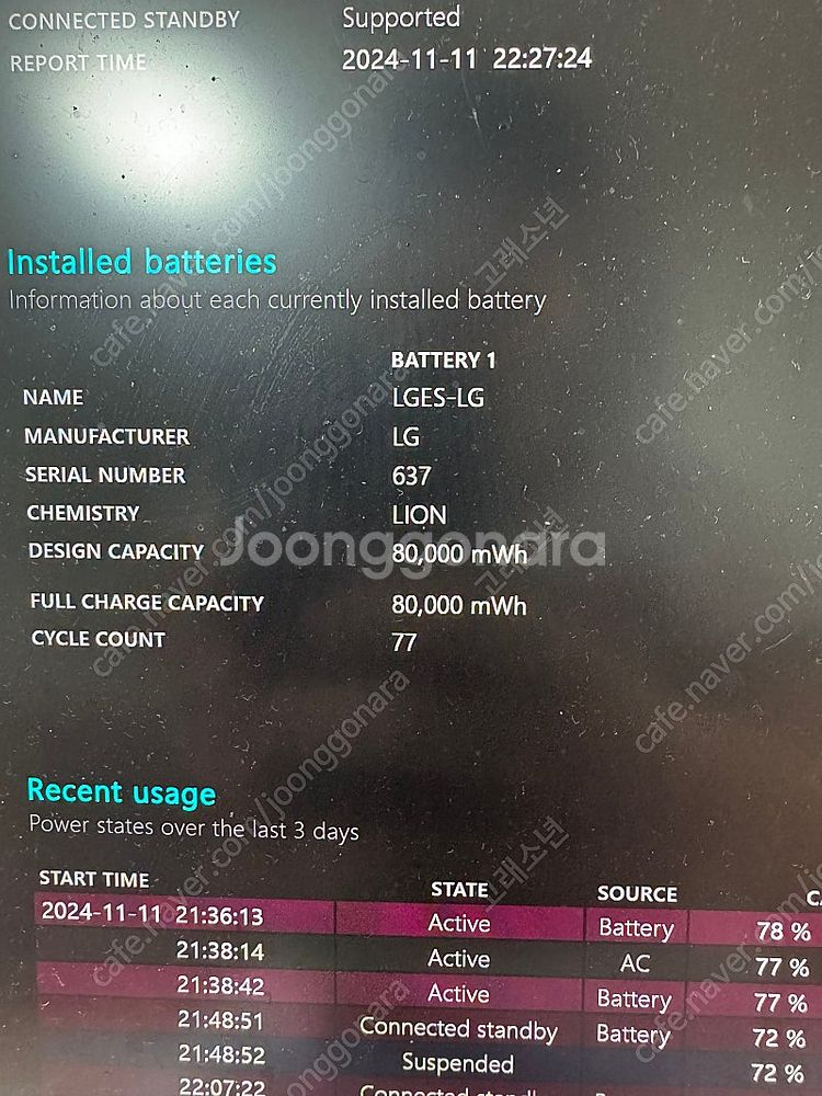 LG그램 16인치 16ZD900-GX56K 최저가--1