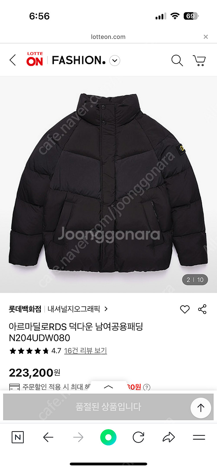 내셔널지오그래픽 패딩--0