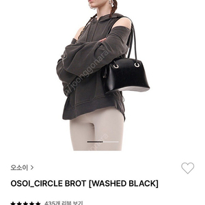 오소이 써클브로트 블랙/ osoi circle brot washed black