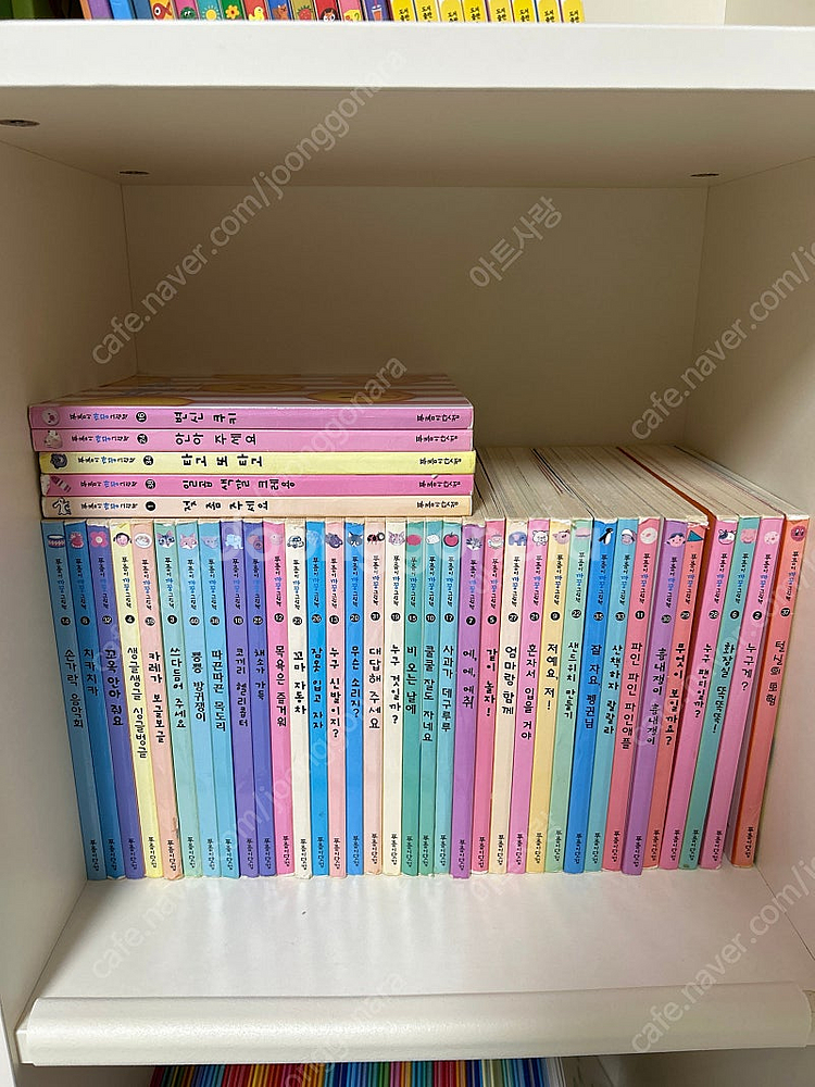 푸름이까꿍--0