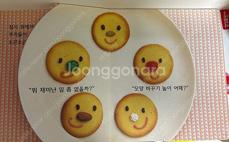 푸름이까꿍--1