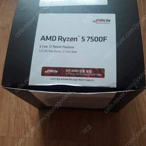 AMD 7500F 정품 풀박