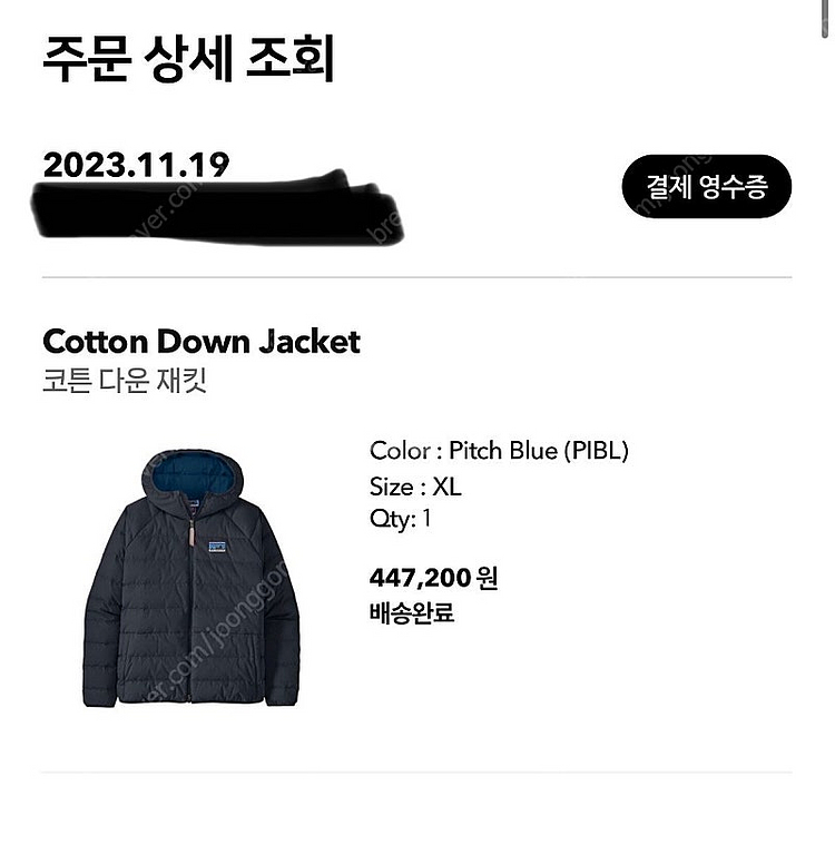 [S급]파타고니아 코튼 자켓 PIBL색상--0