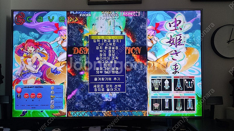 월광보합,고전게임,PC.노트북을 끝판왕 고전게임기로~!--5