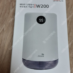 액센 무드램프 가습기 W200 반값택포10000원 미개봉새제품