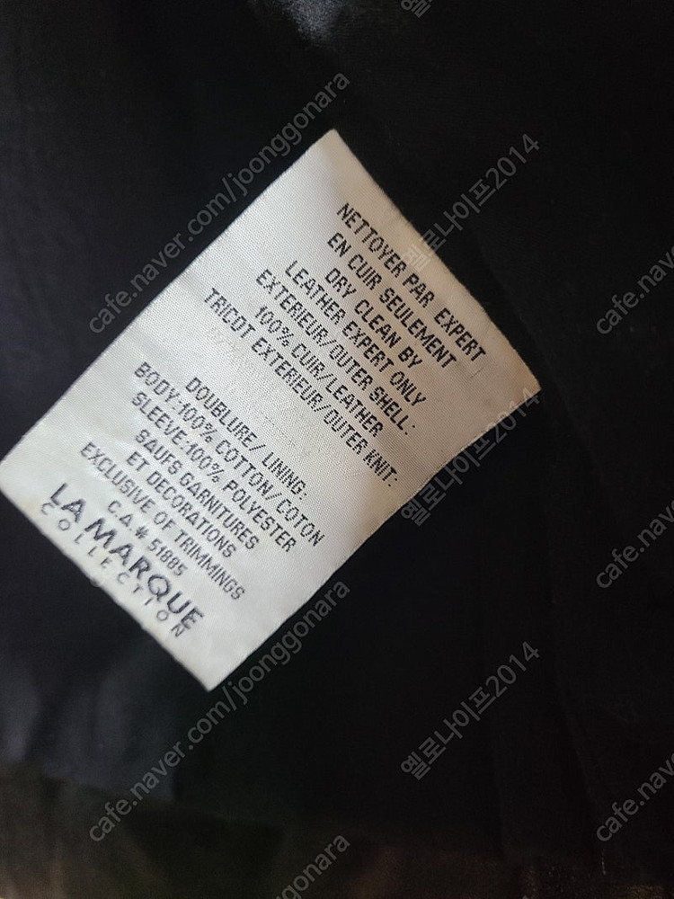 LAMARQUE 라마크 가죽 자켓(42사이즈)--6