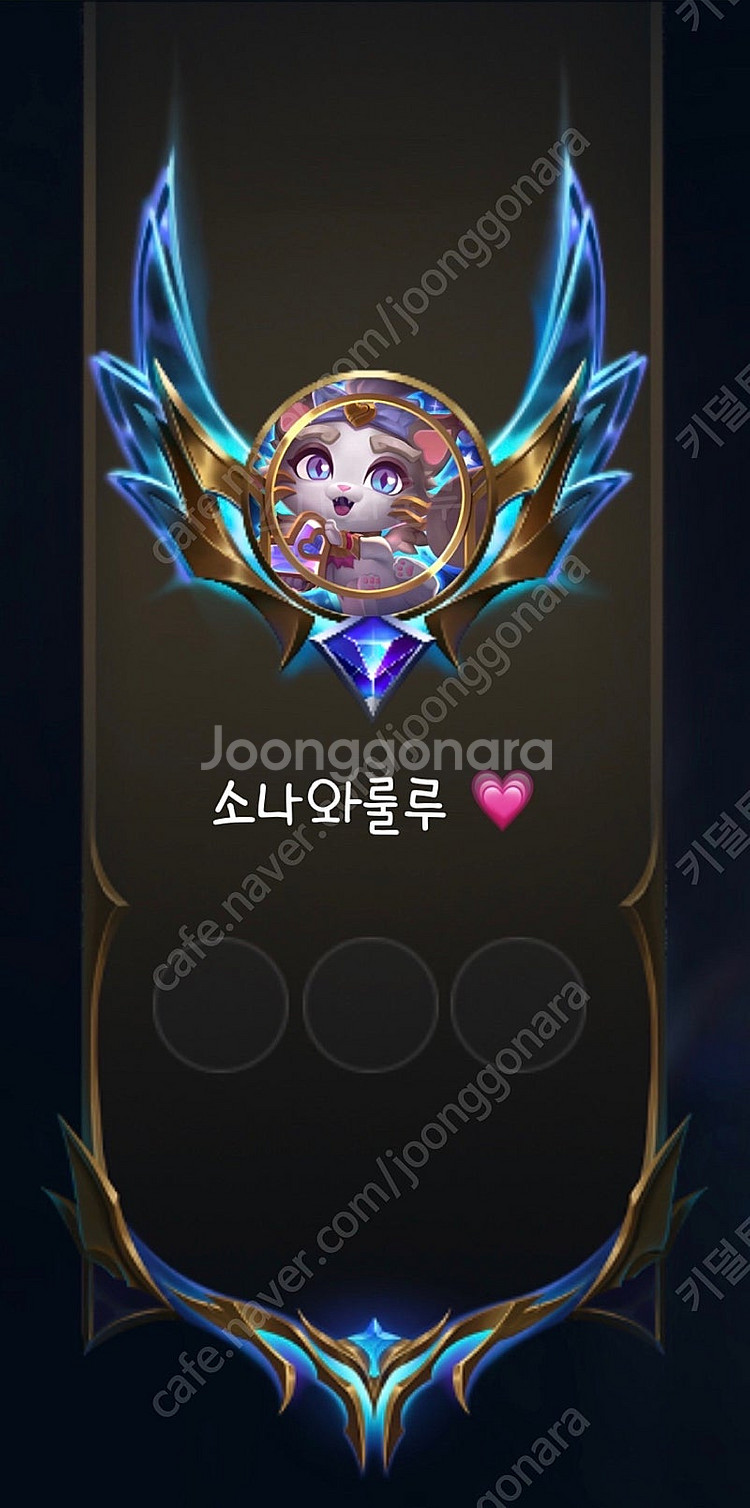 한정 레어 사랑의 추적자 롤 유미 진주 크로마 아이콘 ...--2
