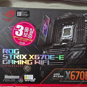 ASUS ROG STRIX X670E-E GAMING WIFI STCOM 메인보드