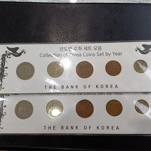 1966년 1원 5원 10원, 1972년 50원, 1970년 100원 등 초년도 5종세트,,2세트 일괄 판매합니다,,