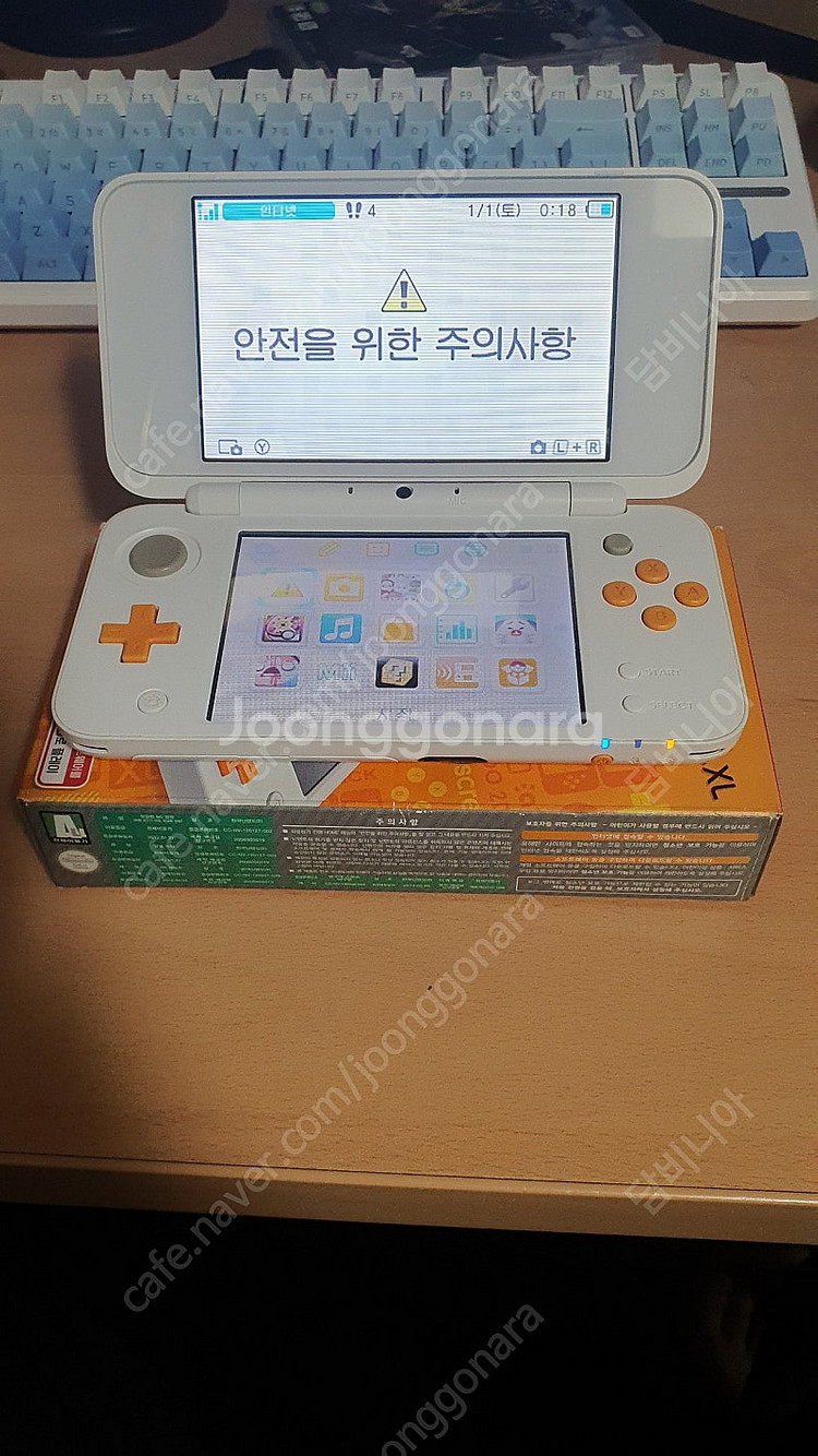 닌텐도 뉴2ds xl화이트 판매합니다--2
