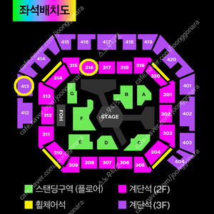 [ 11/30 MMA2024 멜론뮤직어워드 3층 지정석 413구역 1석 2연석 양도 ]