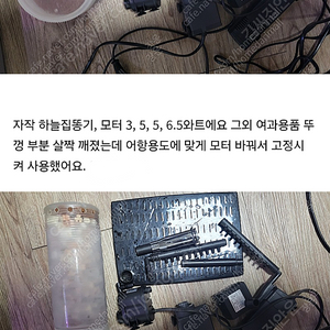 자직 하늘바람집똥기