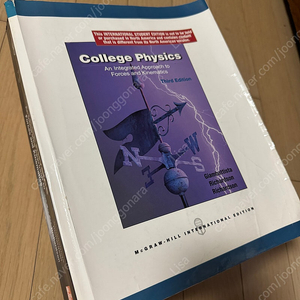 물리학책 college physics 3판