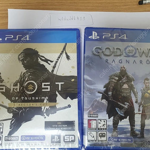 ps4 고스트오브쓰시마 디렉터스컷 미개봉