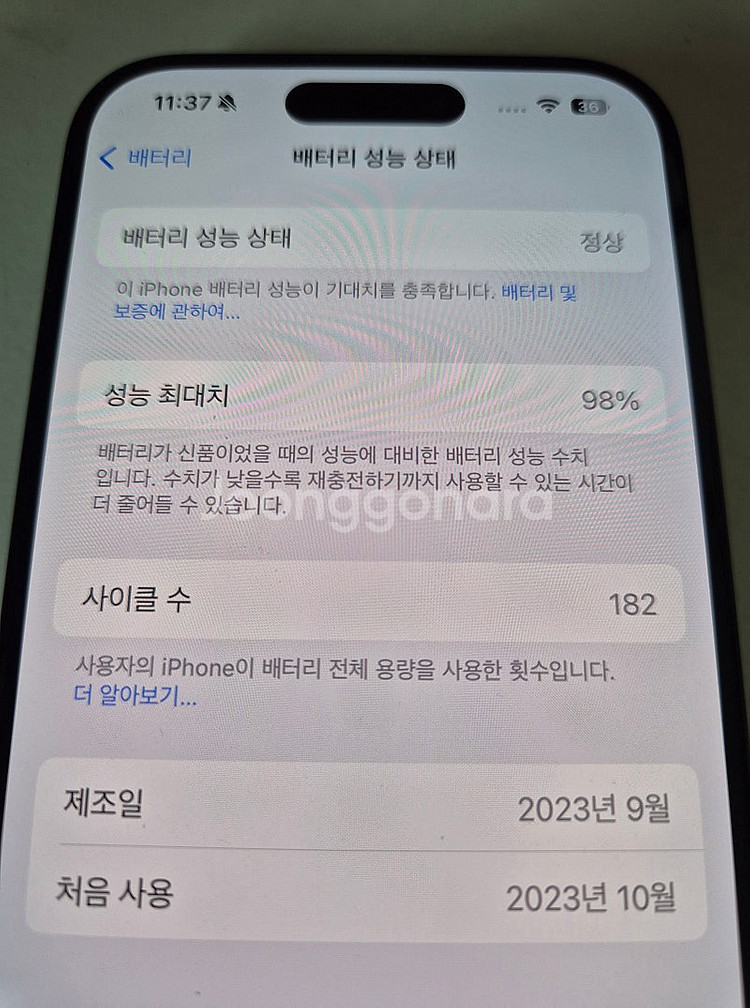 아이폰 15프로 128기가--2