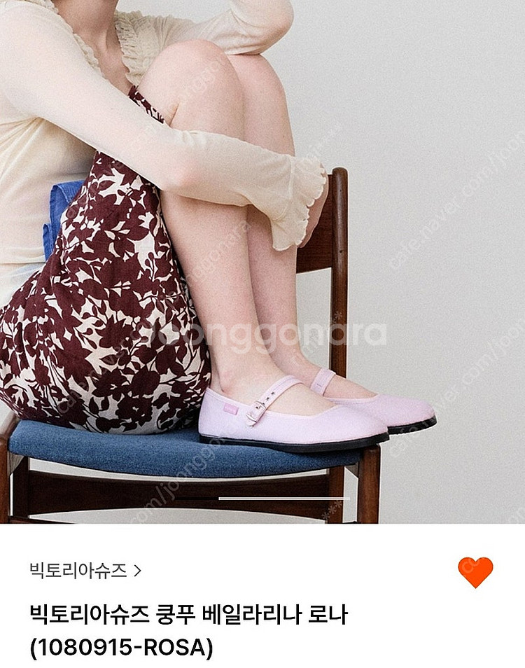 빅토리아슈즈 쿵푸 베일라리나 로나 36사이즈--0