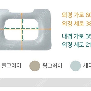 아기 세면대 쿠션 비데 힙삐 힙비