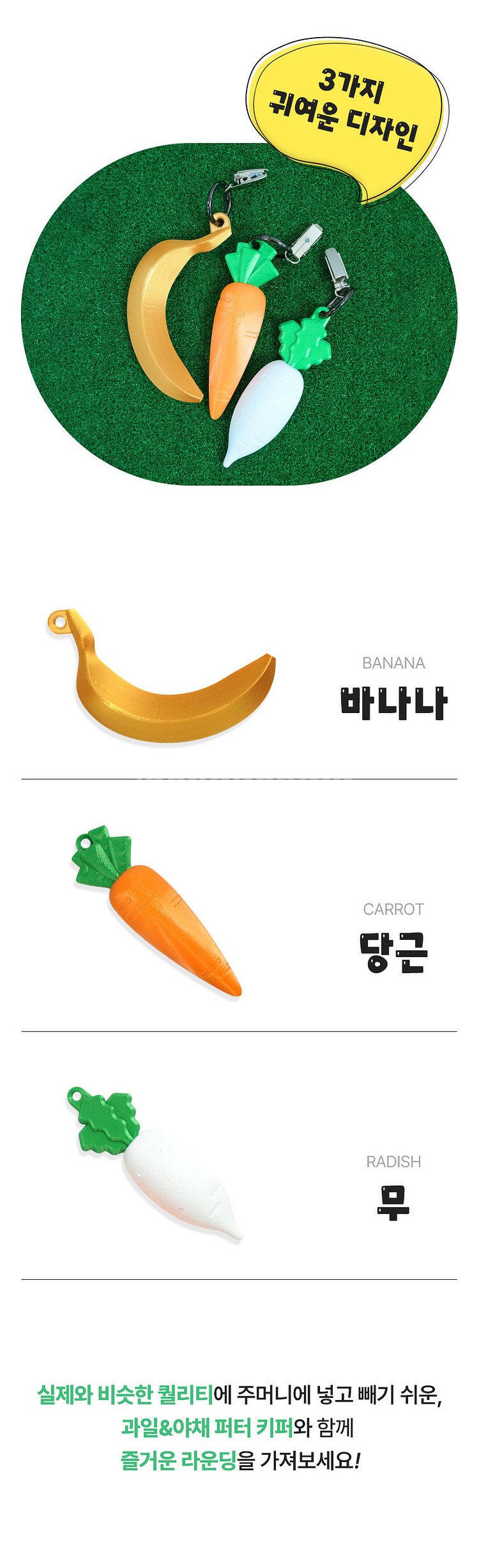 과일 야채 퍼터키퍼 귀여운 골프선물 악세사리 홀더 필드...--3