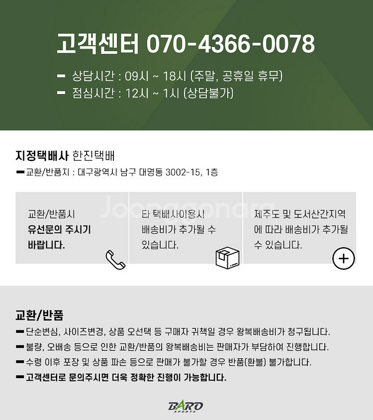 과일 야채 퍼터키퍼 귀여운 골프선물 악세사리 홀더 필드...--6