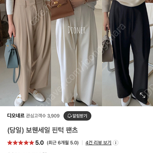 보웬 핀턱 바지 M