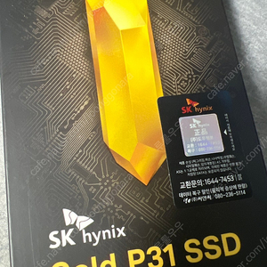 하이닉스 p31 1tb 팝니다.