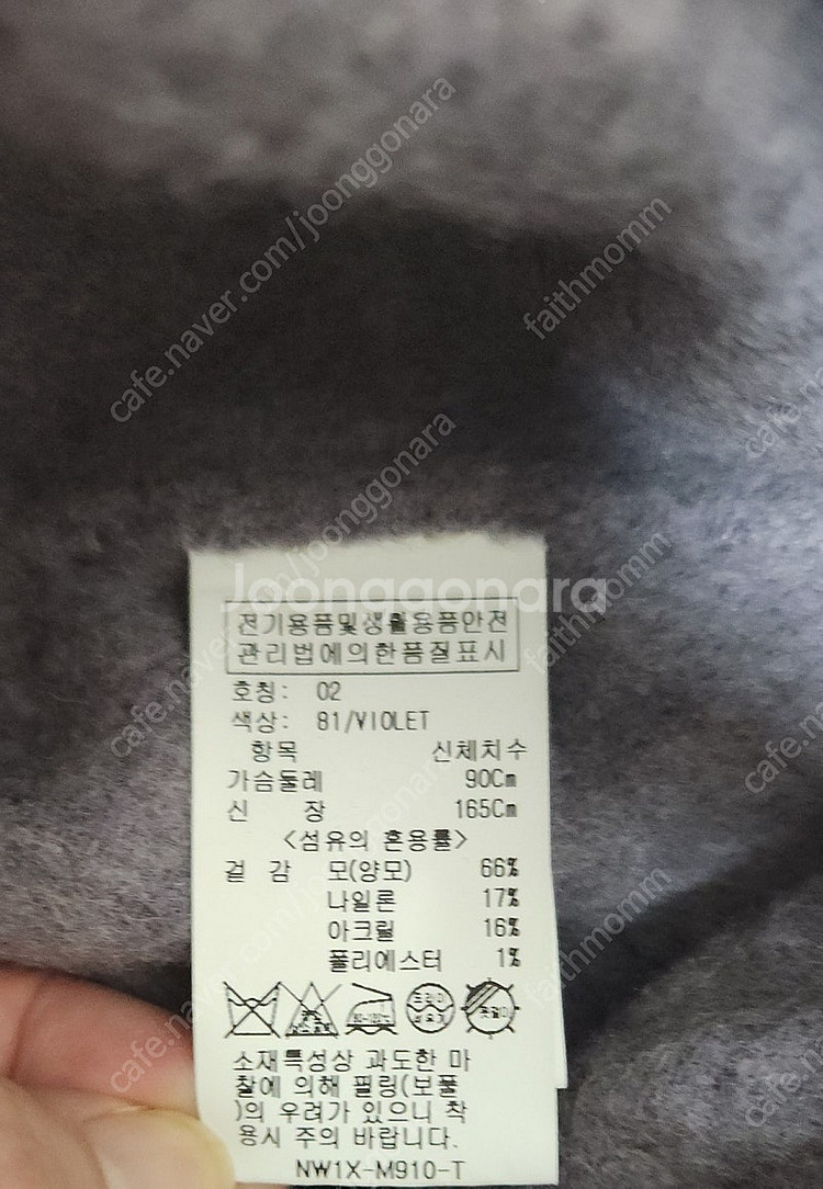 온앤온 코트 (보브한섬시스템듀엘보웬st)--2