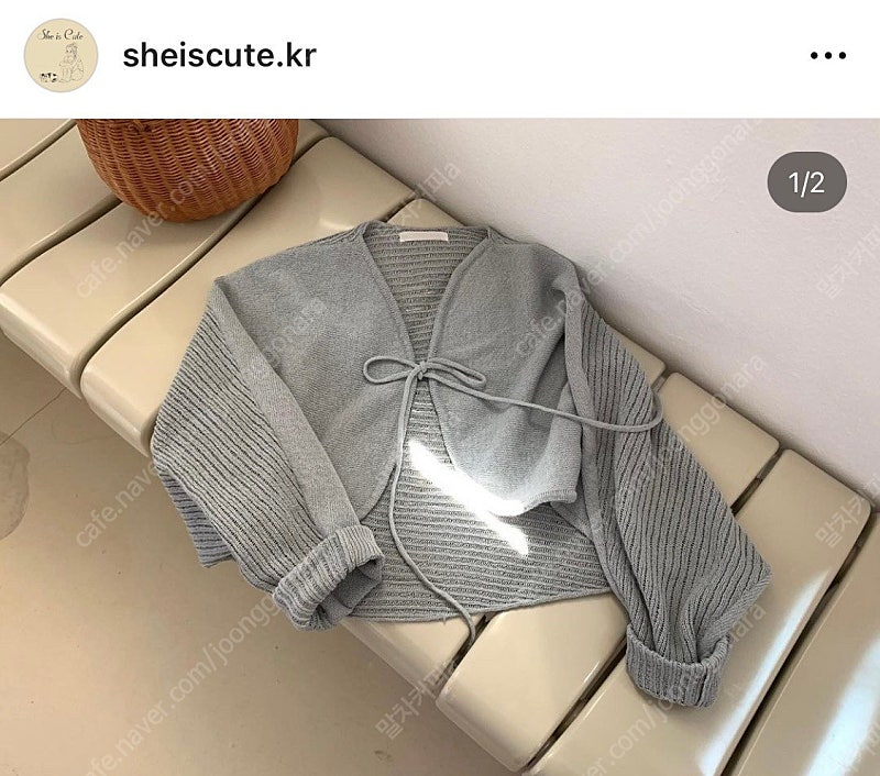쉬이즈큐트 2way 가디건 이미지