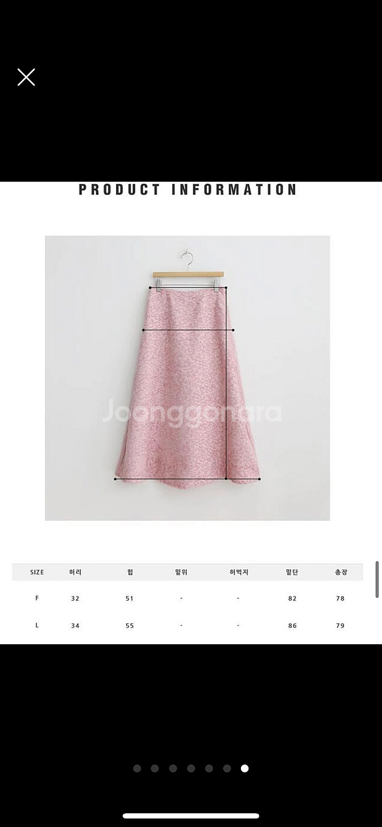 제이드몽 플레어 뒷밴딩 스커트(sk) 진핑크 롱치마--6