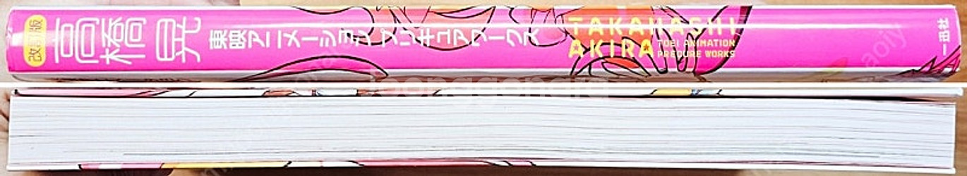 [무배] 프리큐어 아트북 일러스트집 원화 설정자료집 애...--2