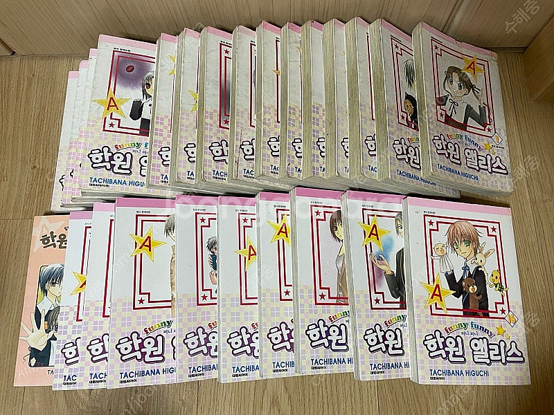 <무료배송> 만화책 학원 앨리스 1-24권+팬북 팜--3