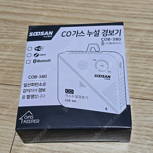 CO가스 누설 경보기