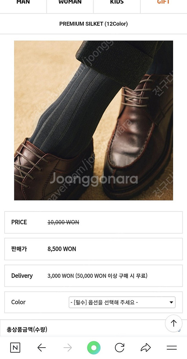 abiruz socks 남성 정장양말 검정색 10개 택...--2