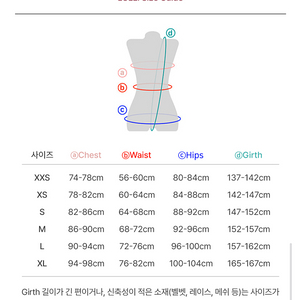 LULLI 룰리 레오타드 발레복