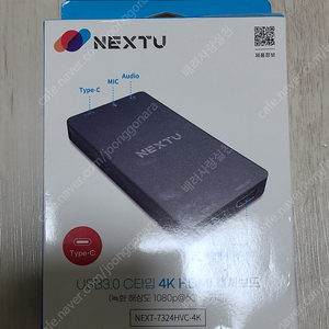 NEXTU 4K HDMI 캡쳐보드 새상품 택포 2.8만