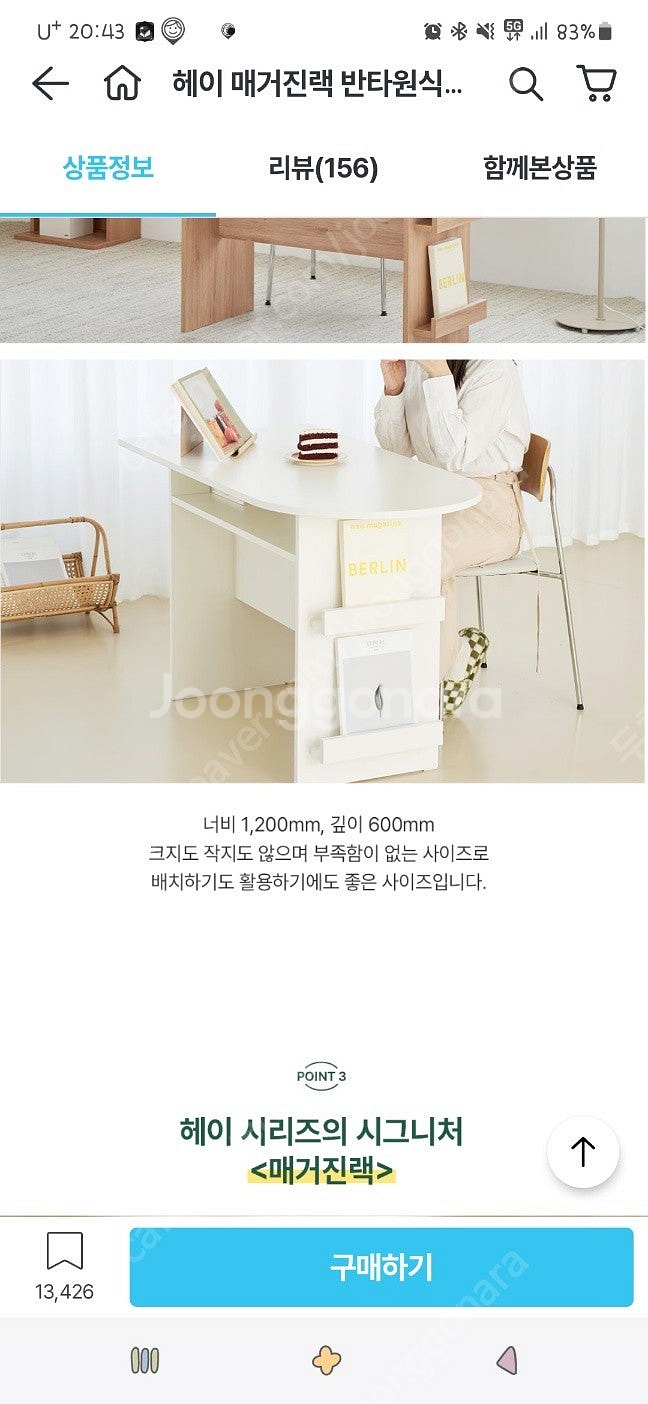 거실테이블과 의자 판매합니다.--2