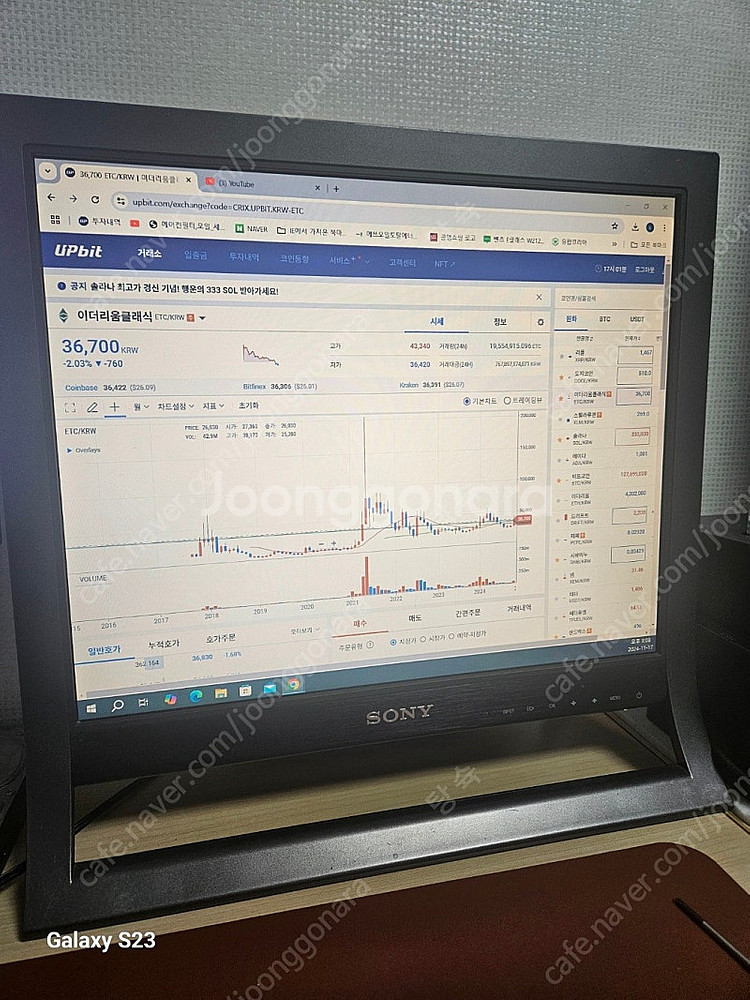 소니 모니터17인치--0