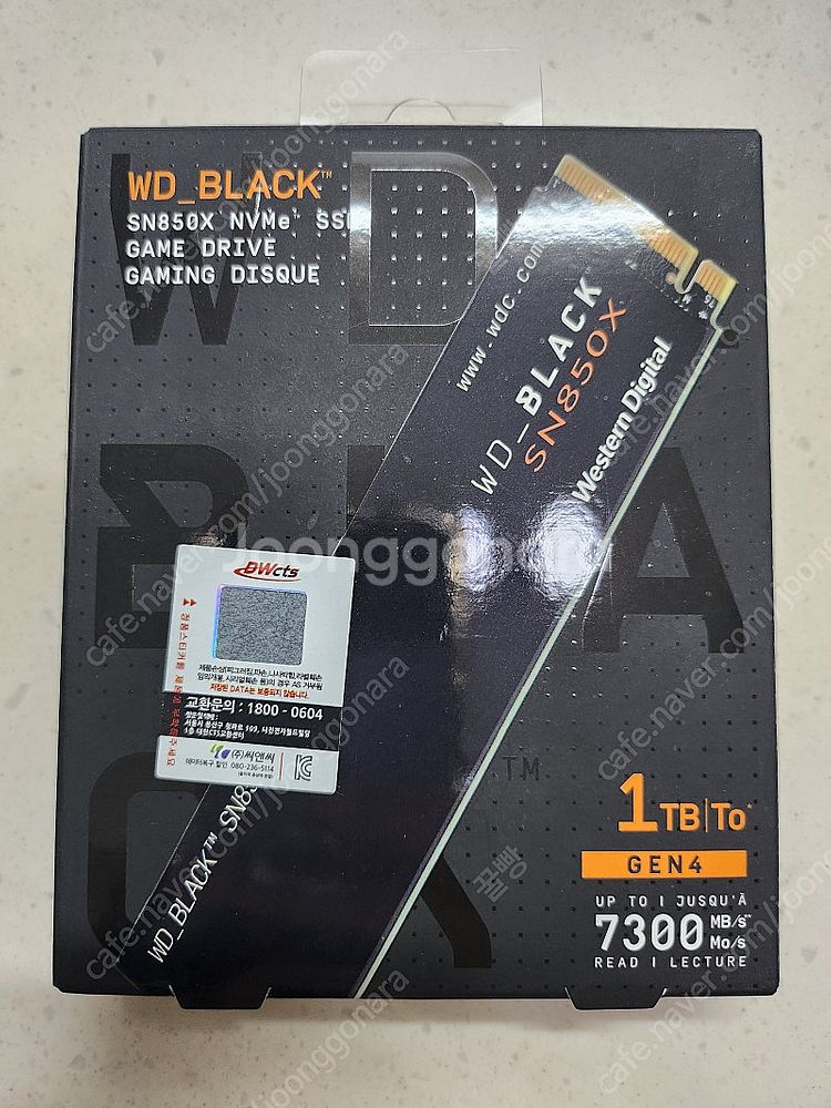 SN850X 1TB NVMe 국내 정발제품(대원CTS)--0
