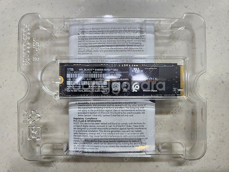 SN850X 1TB NVMe 국내 정발제품(대원CTS)--1