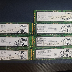 삼성전자 M.2 NVME PM981A 256기가 7개 택포로 팝니다.