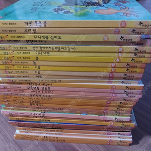 한솔독서 1단계 32권(택포10000원)