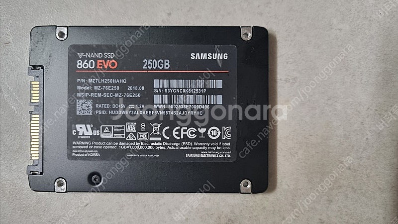 삼성 SSD 250GB 5개--2