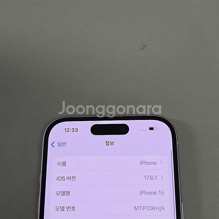 아이폰 15 핑크 128기가 미파손 상태좋은폰 70만에...--3