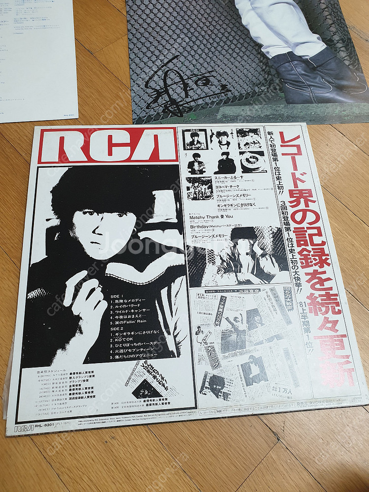 70-90년대 -일본- LP팝니다.--8