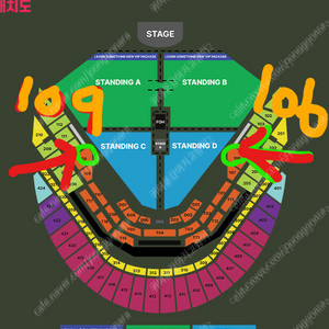 찰리푸스 / 지정석 명당 / 109,106구역 4연석/ 무대랑 제일 근접 / 앉아서 보는 자리
