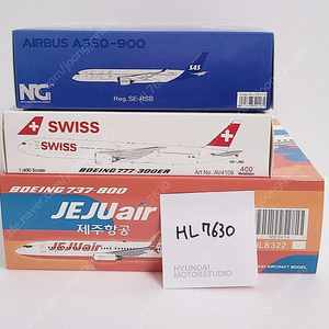 1:400 sas a350, swiss b77w 1:200 hl8322 팝니다