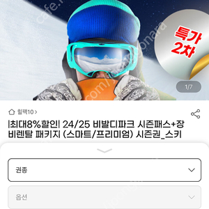 비발디 5546 거래입니다.